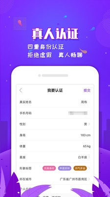 有撩截圖