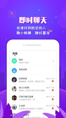 有撩截圖