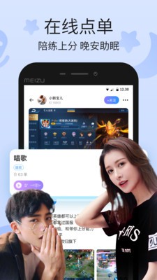 氧气语音app截图