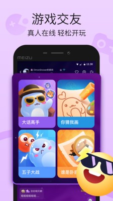 氧气语音app截图