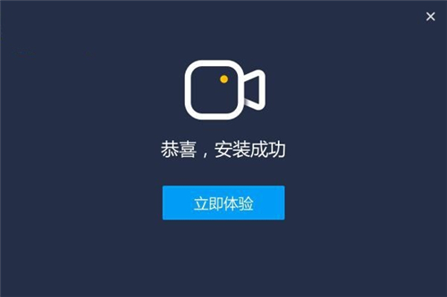 嗨格式录屏大师软件