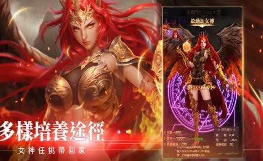 选个女神带回家手游截图3