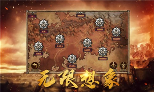大三國(guó)正版