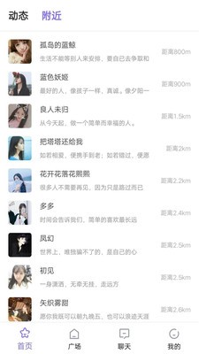 知你截圖
