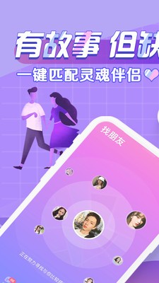 聲洞app截圖