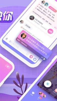 聲洞app截圖