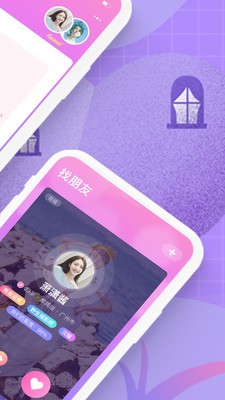 聲洞app截圖
