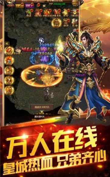傳奇打金服提米版截圖