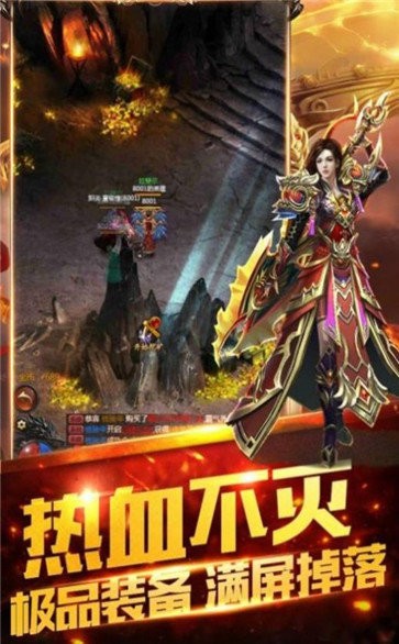 傳奇打金服提米版截圖