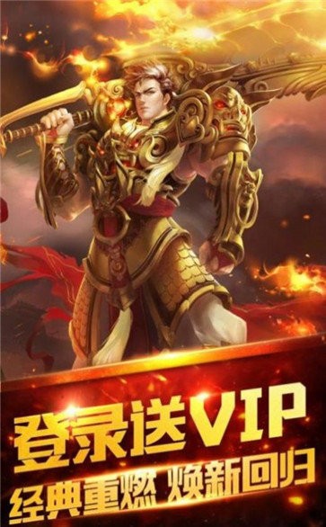 傳奇打金服提米版截圖