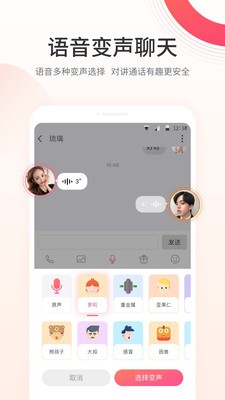 顏對(duì)截圖