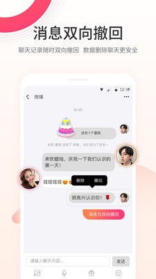 顏對(duì)截圖