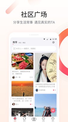 顏對(duì)截圖