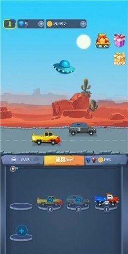 机车梦工厂截图4