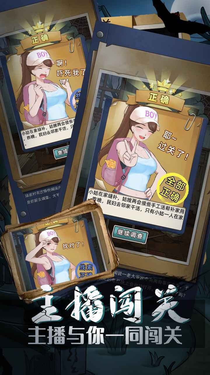 古屋怪誕截圖