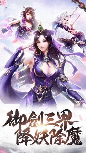 封神破魔紅包版截圖