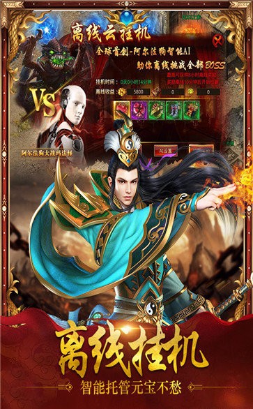 經(jīng)典單職業(yè)切割版截圖