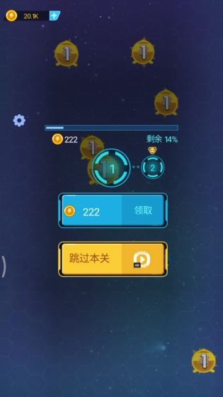 放過這頭豬紅包版截圖