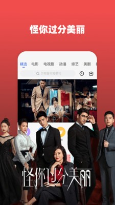 好看影視大全軟件app截圖