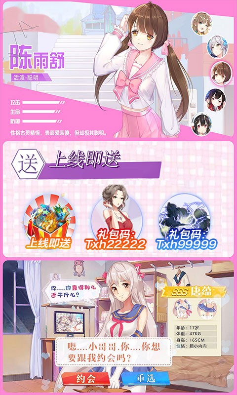 ?；▔?mèng)工廠福利版截圖