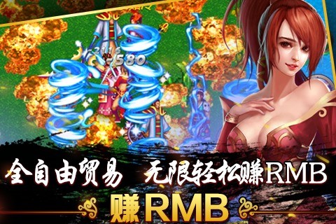 俠義手游截圖