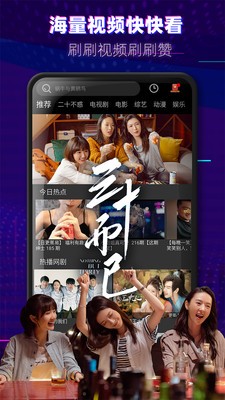 影視大全布丸app手機(jī)版截圖