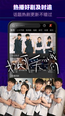 影視大全布丸app手機(jī)版截圖