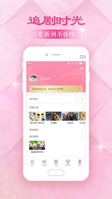 韓劇大全手機(jī)版截圖
