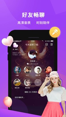 沖鴨截圖