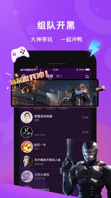 沖鴨截圖