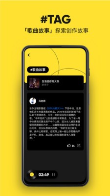 MOO音樂截圖