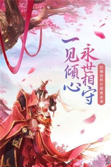 大清群英傳截圖