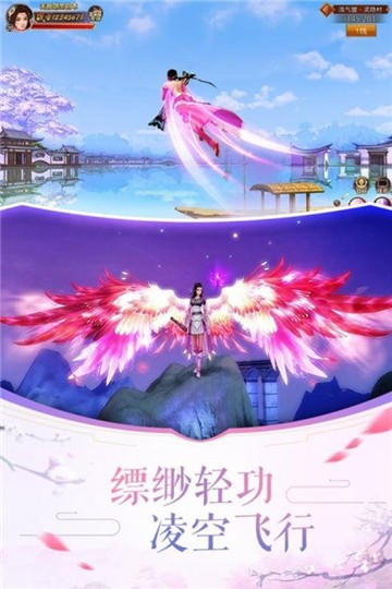 大清群英傳截圖