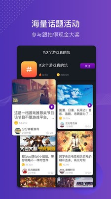 貓神短視頻截圖