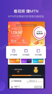 貓神短視頻截圖