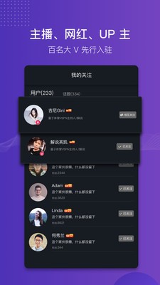 貓神短視頻截圖