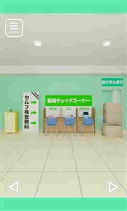 逃出藥店手游截圖