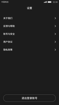 快逗短視頻app截圖