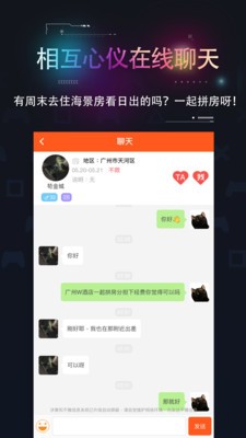 呵耳萌截圖