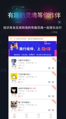 呵耳萌截圖