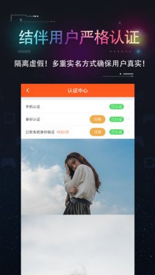 呵耳萌截圖