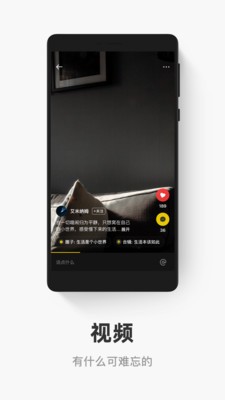 躺平截圖