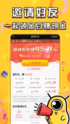 長豆短視頻截圖