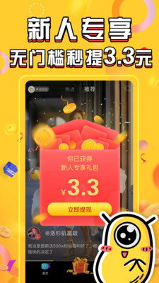長豆短視頻