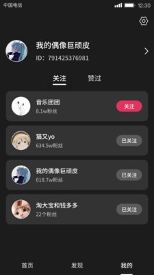 快猫短视频app截图