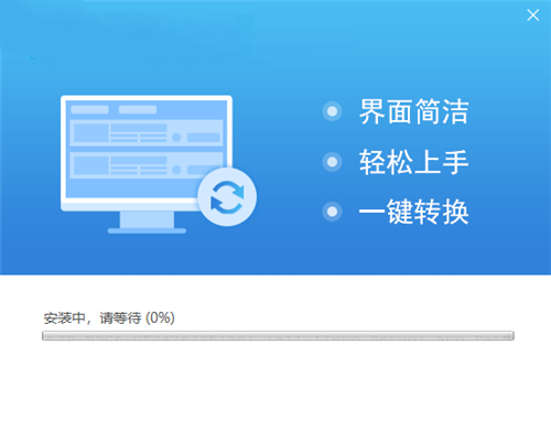 迅捷视频转换器