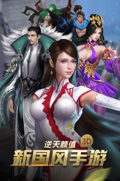 妖姬OL2截圖