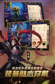 妖姬OL2截圖