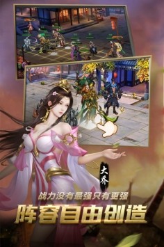 妖姬OL2截圖