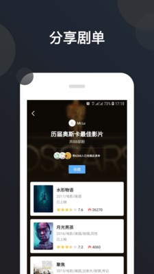 美劇控社區(qū)截圖